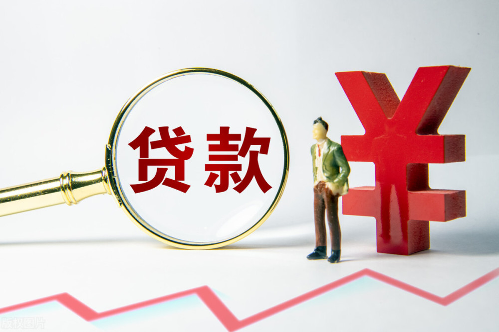 重庆市九龙坡区身份证贷款：如何利用身份证申请贷款？